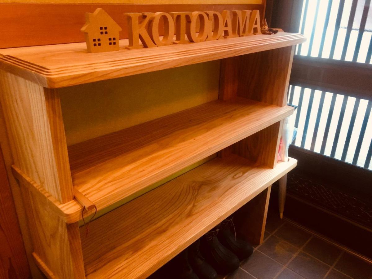 Kusatsu Kotodama Ngoại thất bức ảnh